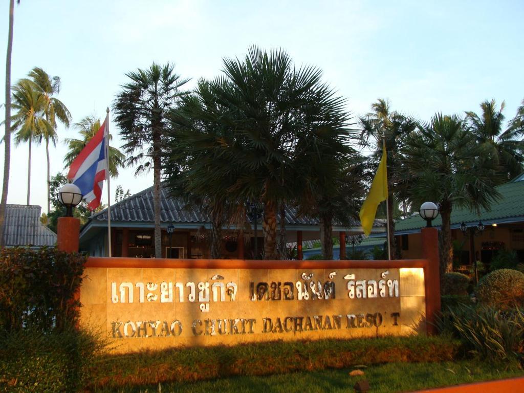 Koh Yao Chukit Dachanan Resort Ko Yao Noi Exteriér fotografie